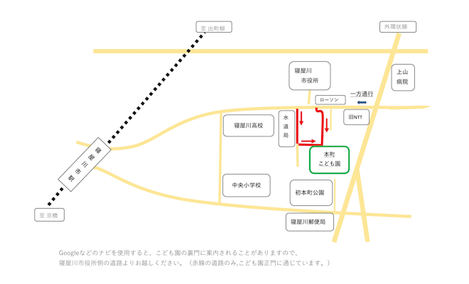 本町保育園地図