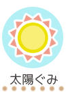 きぐみ