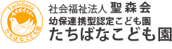 たちばなこども園 ロゴ