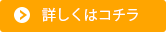 はたのさとホームページ